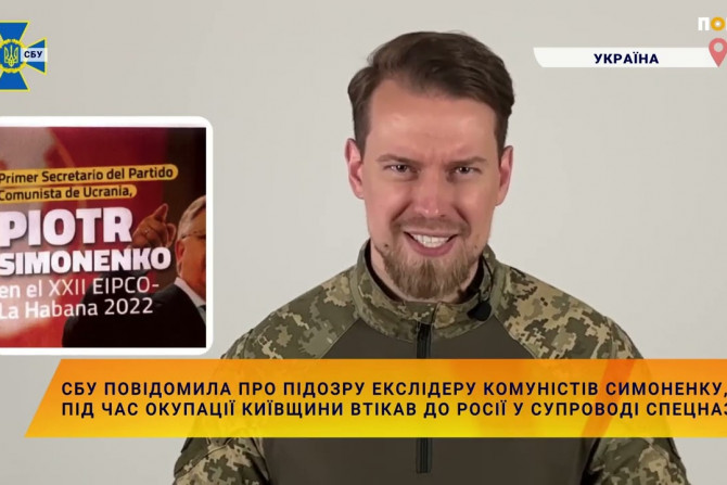 Новини України - 99e4c5c0-ad93-46c5-aa04-d62f0f7793a1 - зображення